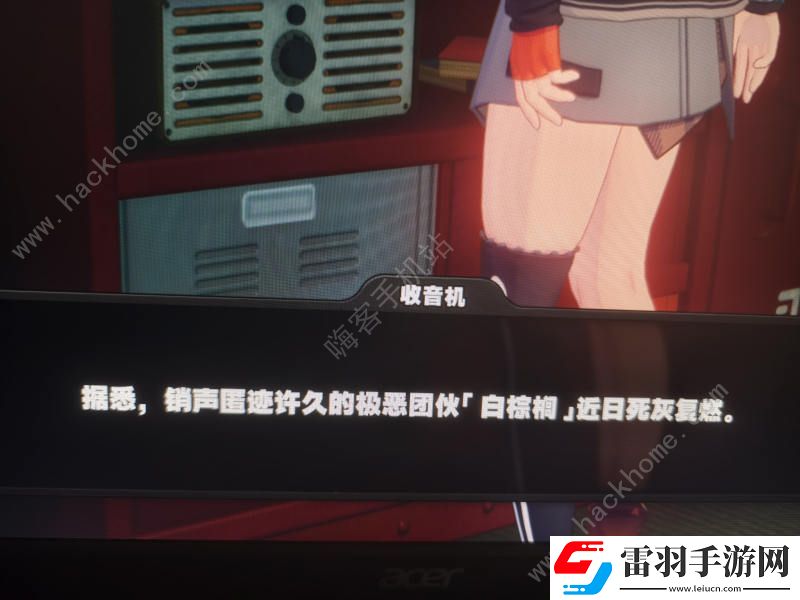 絕區零緹娜隱藏任務怎么解鎖舉牌打工妹隱藏任務解鎖及完成詳解