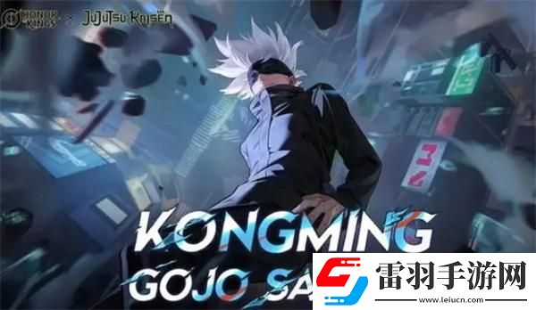 王者榮耀國(guó)際服諸葛亮五條悟什么時(shí)候上線