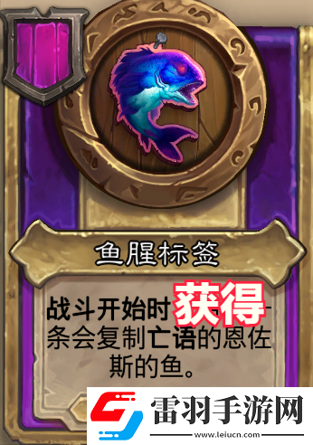 爐石傳說酒館戰旗第八賽季流派攻略指南——亡靈頻率流