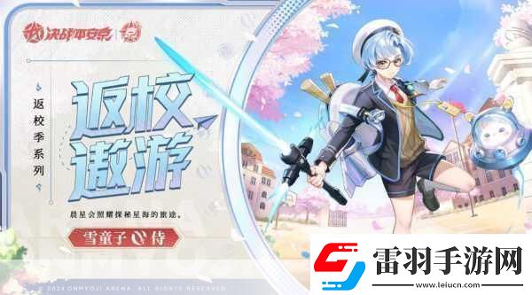 和風(fēng)MOBA新紀(jì)元決戰(zhàn)！平安京玩家深度體驗報告