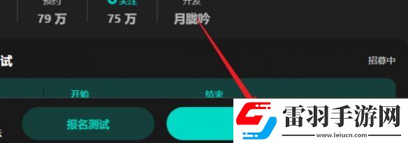 火環在哪預約