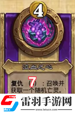 爐石傳說酒館戰旗第八賽季流派攻略指南——亡靈頻率流