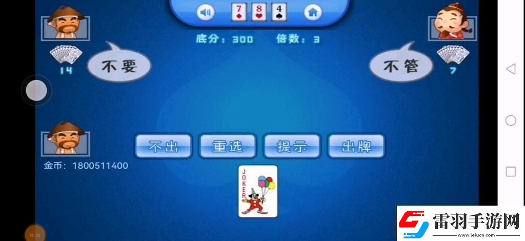 “六月斗地主”狂飆來襲笑傲江湖！