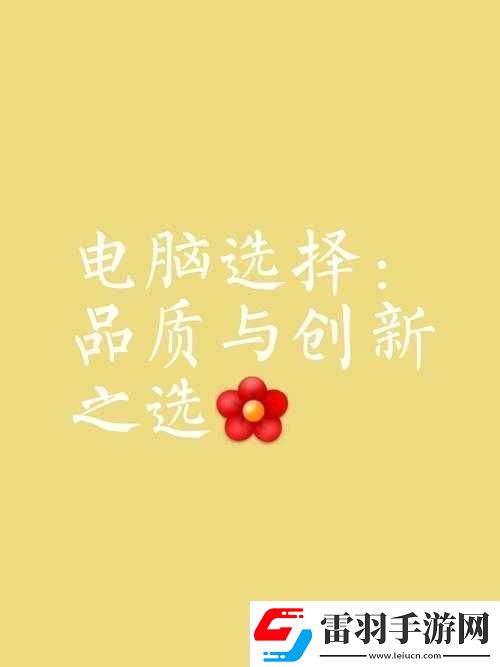 國產(chǎn)品牌久久久