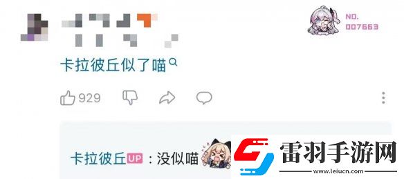 卡拉彼丘S8版本蝕刻迷局開啟！Pop子和Pipi美聯動玩法預熱