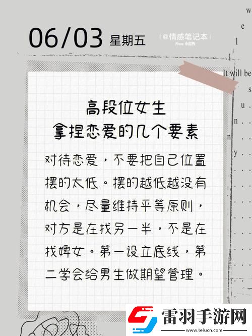 “戀愛大師”女生現(xiàn)世！友熱議