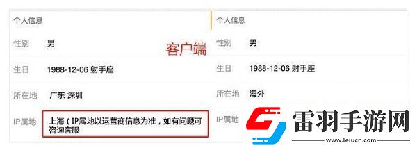抖音ip屬地怎么關(guān)閉ip屬地開(kāi)啟關(guān)閉方法詳解