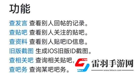 不二的貼吧工具箱怎么隱藏發言