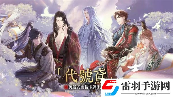 如鳶和代號鳶有什么區別