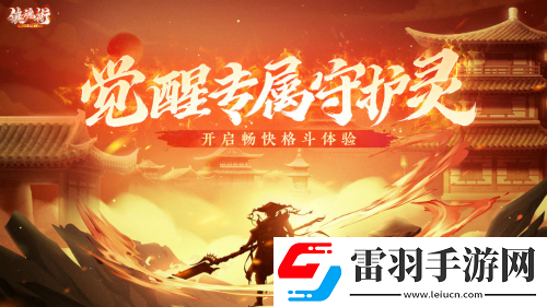 正版IP授權