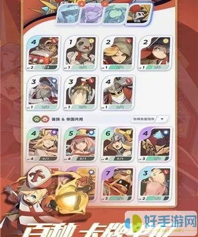 伊甸之戰安卓蘋果互通嗎