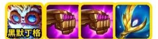 金鏟鏟之戰神諭大頭陣容推薦