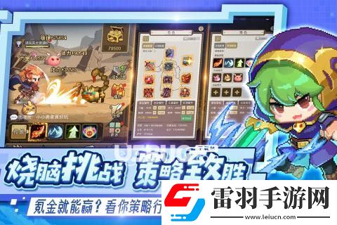 2024最新！小小勇者永久有效兌換碼大公開(kāi)