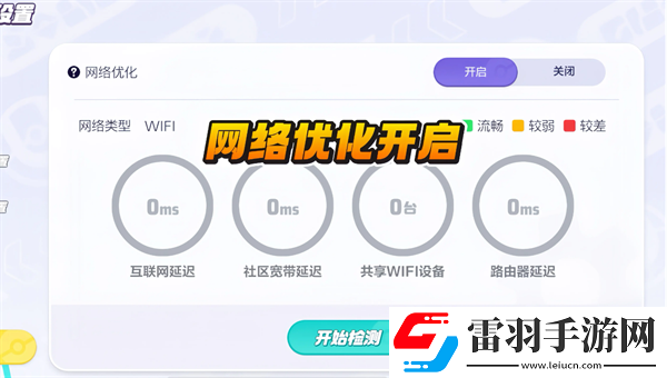 寶可夢大集結設置推薦寶可夢大集結設置應該設置什么