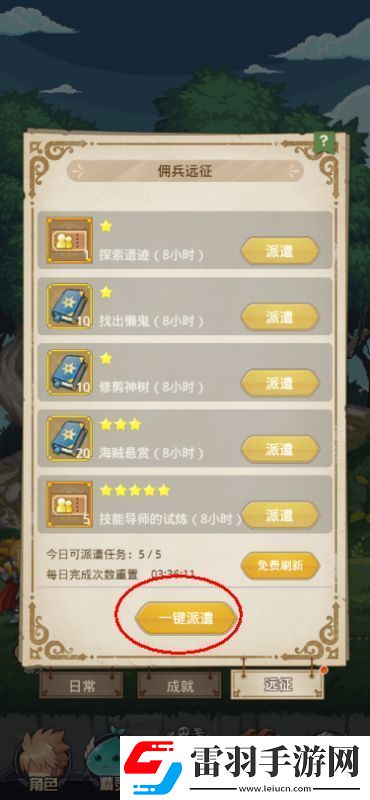 2024最新！小小勇者永久有效兌換碼大公開(kāi)