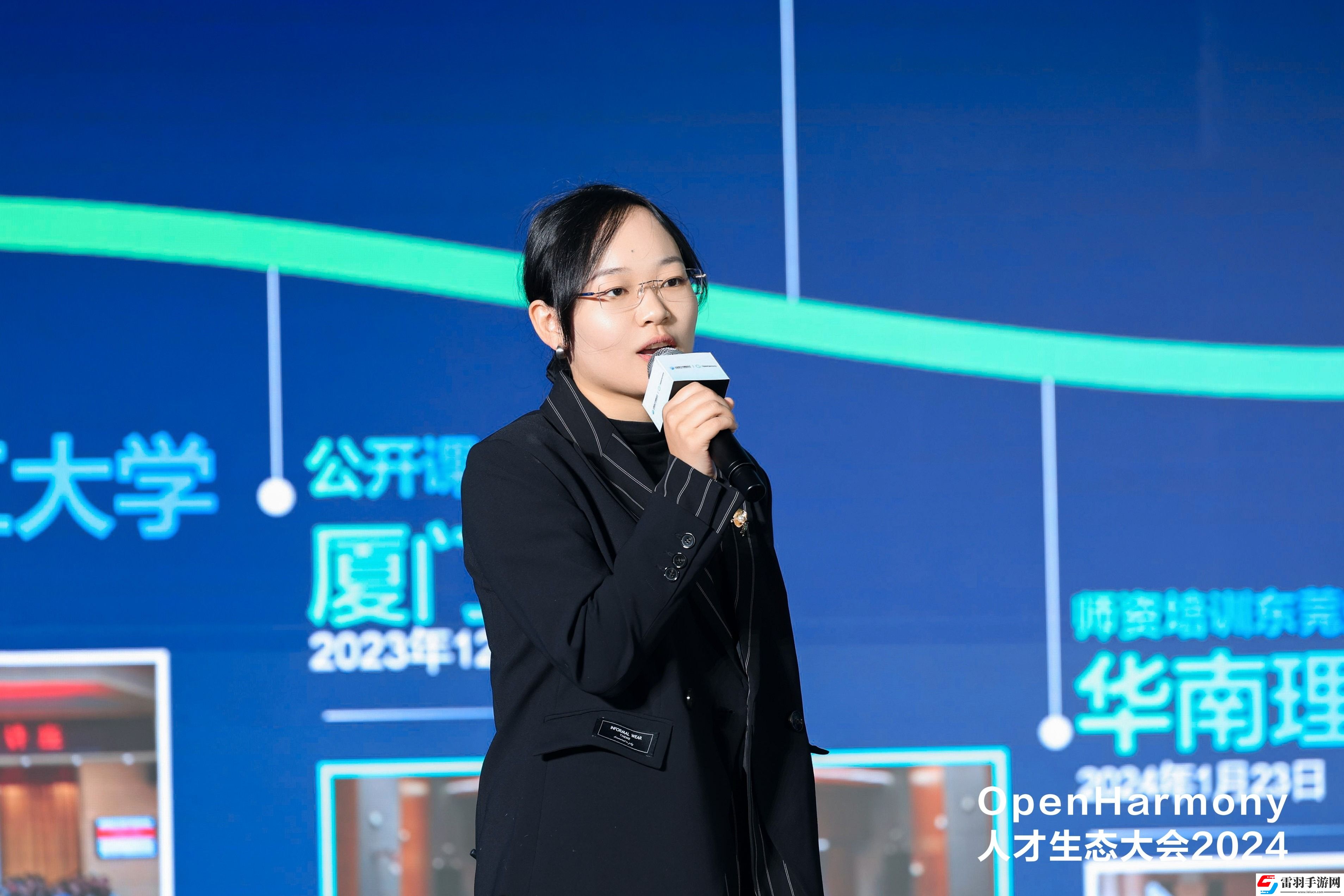 OpenHarmony人才生態大會2024在武漢成功舉辦