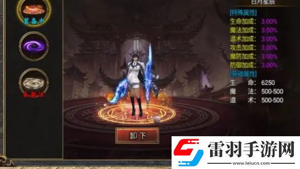 龍跡之城職業選哪個