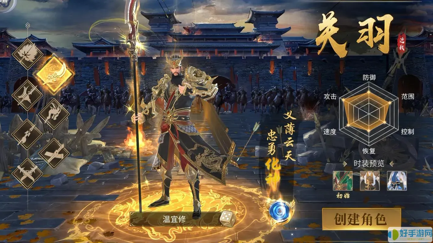 有什么國戰手游好玩
