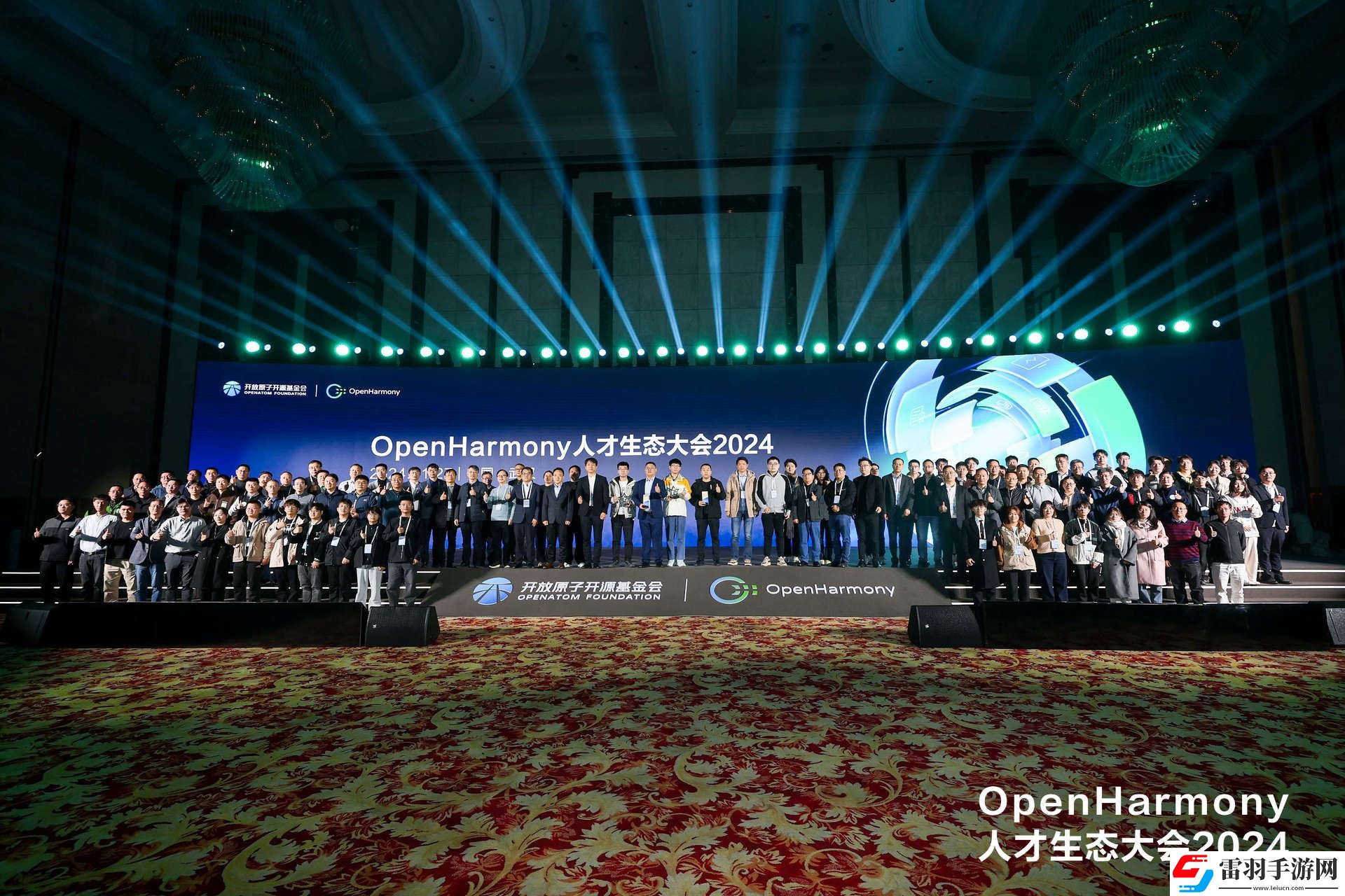 OpenHarmony人才生態大會2024在武漢成功舉辦