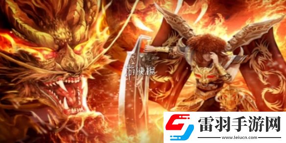 龍跡之城職業選哪個