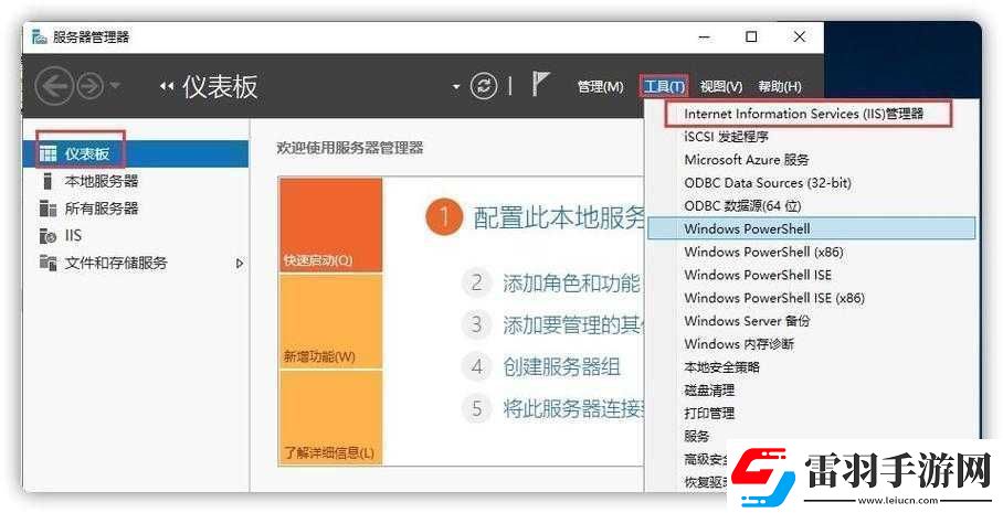 WindowsServerHD的強大功能與優勢