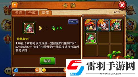 彈彈島戰紀卡牌系統首曝五行等你玩轉