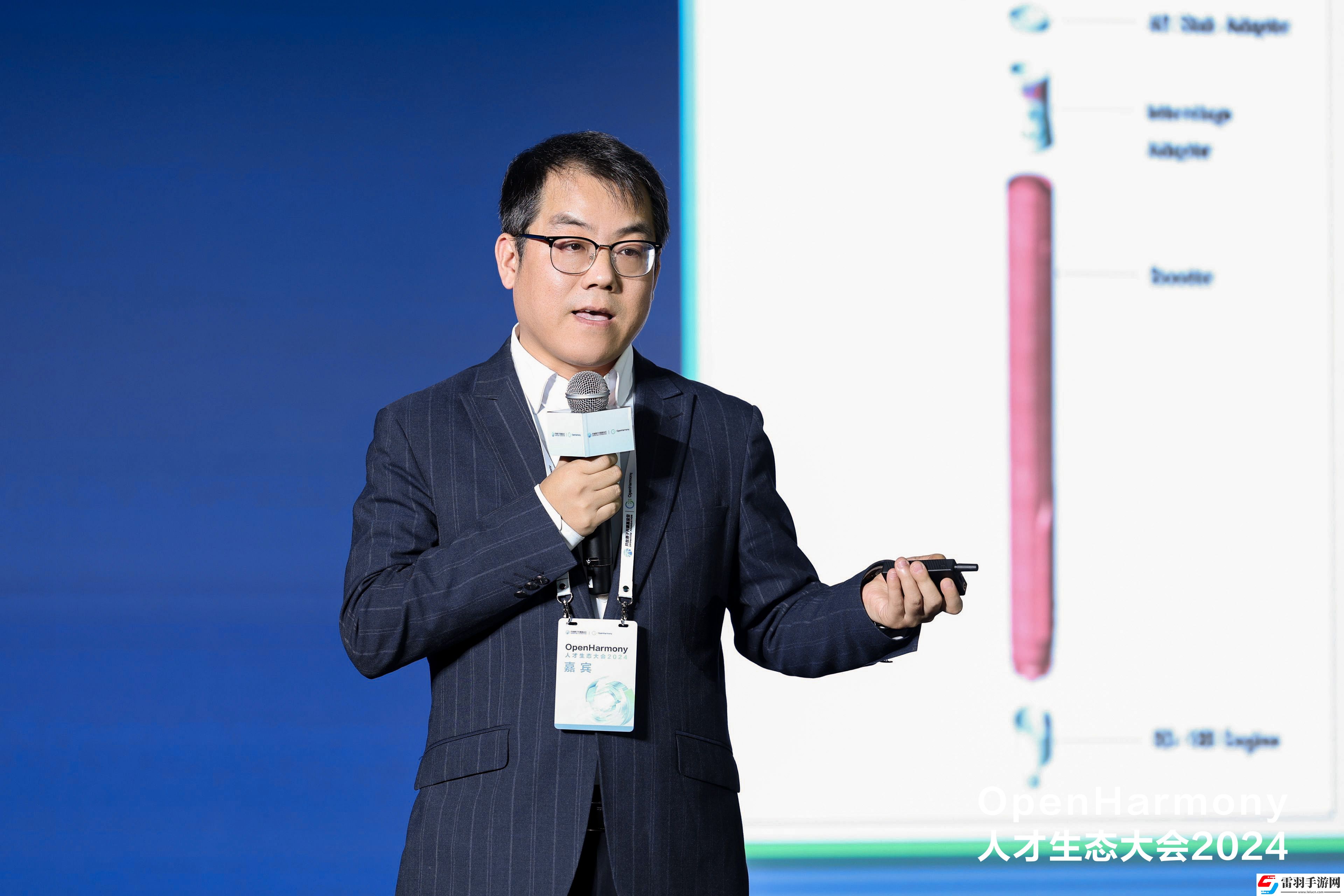 OpenHarmony人才生態大會2024在武漢成功舉辦