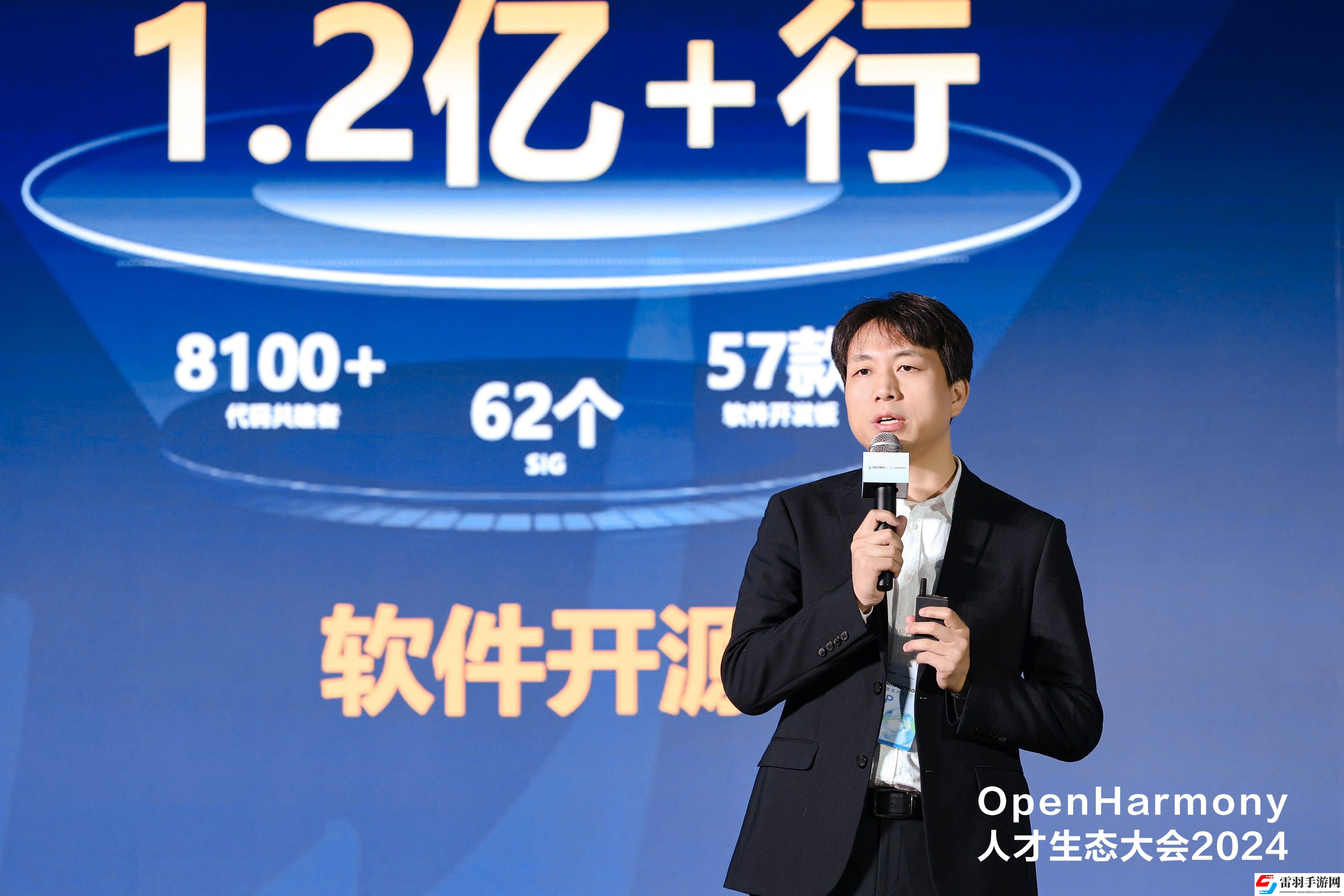 OpenHarmony人才生態大會2024在武漢成功舉辦