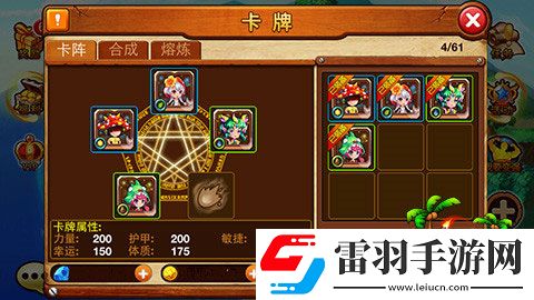 彈彈島戰紀卡牌系統首曝五行等你玩轉