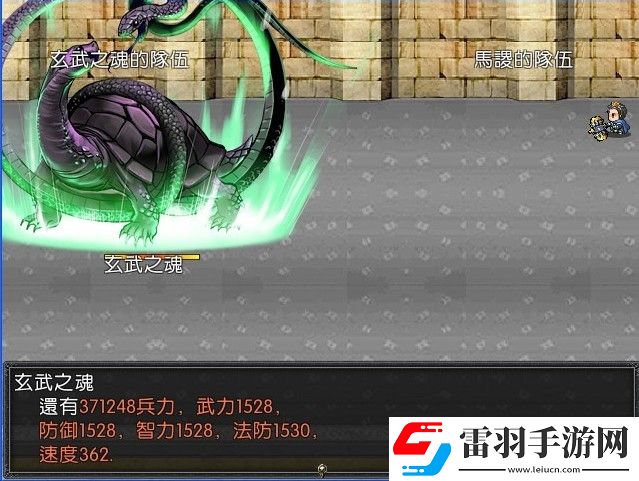 經典吞食天地2重制版下載回合制魔力永不衰退
