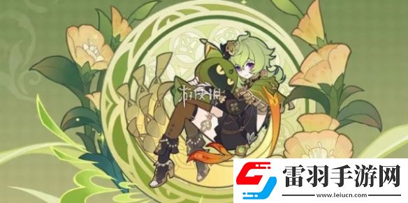 原神柯萊配隊