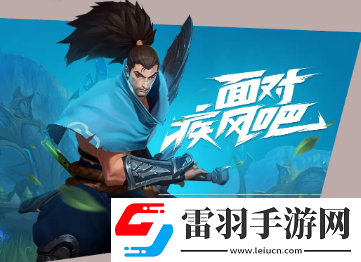 英雄聯盟手游超燃測試獎勵怎么領取英雄聯盟手游超燃測試獎勵有哪些