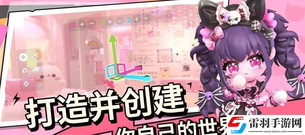 碧優蒂的世界怎么更換膚色