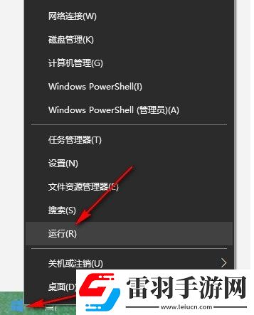 Win10系統如何更改任務欄圖標閃爍次數
