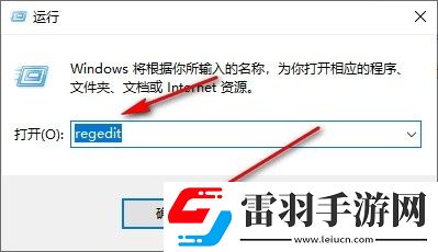 Win10系統如何更改任務欄圖標閃爍次數