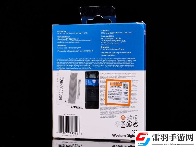 西部數據WDBlue?SN5000NVMe固態硬盤2TB評測