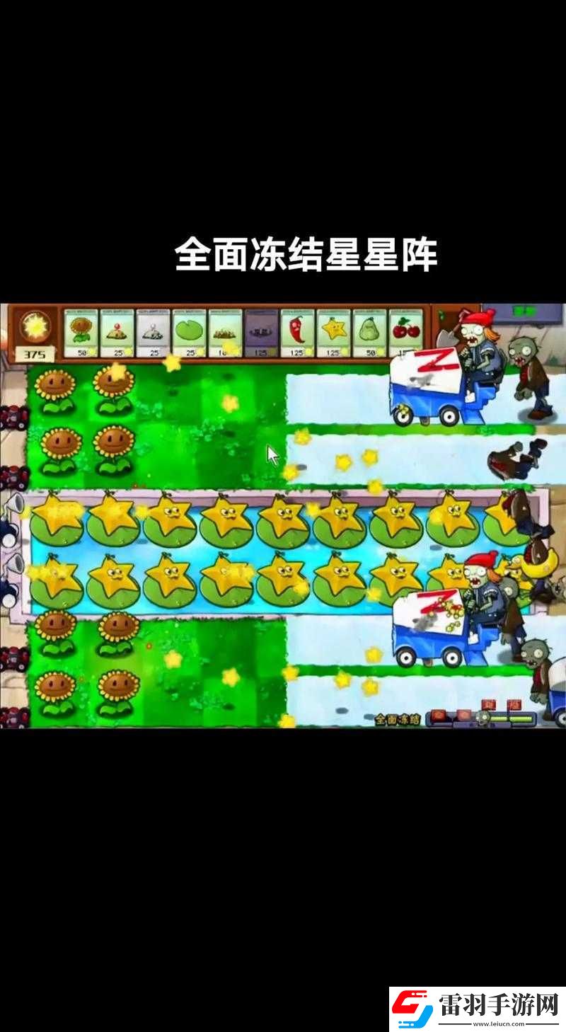 植物休閑大作戰最強戰斗陣容組合攻略秘籍大揭秘