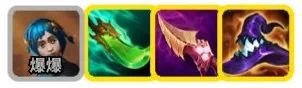 金鏟鏟之戰s13陣容大全