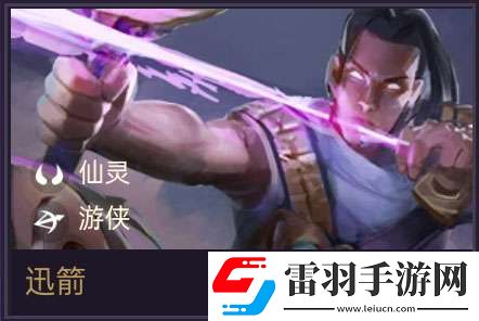 金鏟鏟之戰迅箭技能屬性一覽