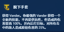 金鏟鏟之戰s13陣容大全