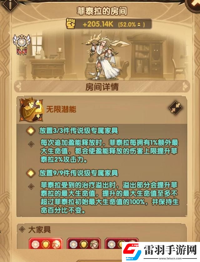 劍與遠征皮甲升級什么好