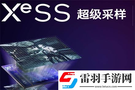 xess和fsr哪個(gè)畫(huà)質(zhì)好