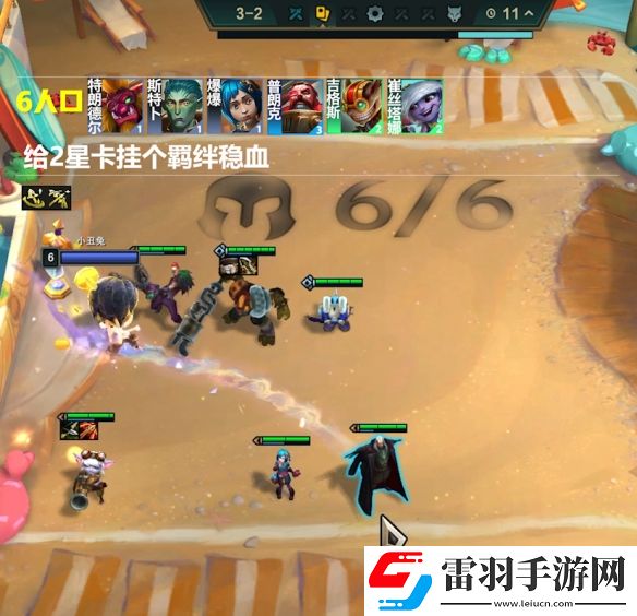 金鏟鏟之戰s13陣容大全