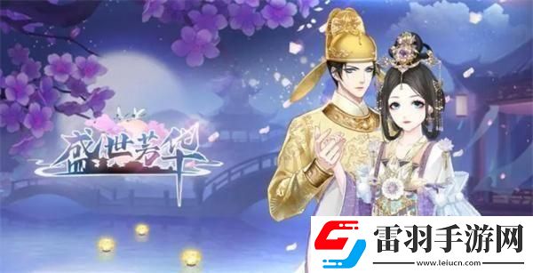 盛世芳華甄學答題答案是什么
