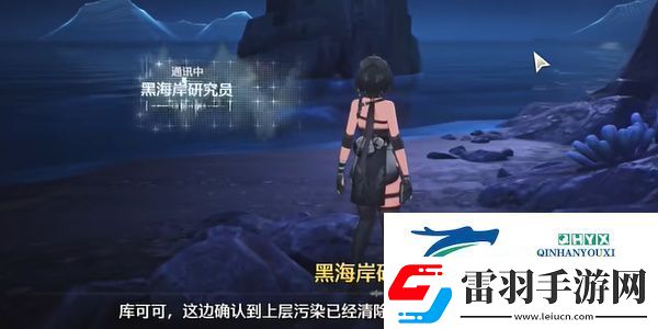 鳴潮1.3海風中失落的湛藍回聲上任務怎么做