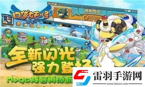 口袋妖怪復刻六月新版本震撼登場重溫兒時經典攜手探索游戲世界的無限可能