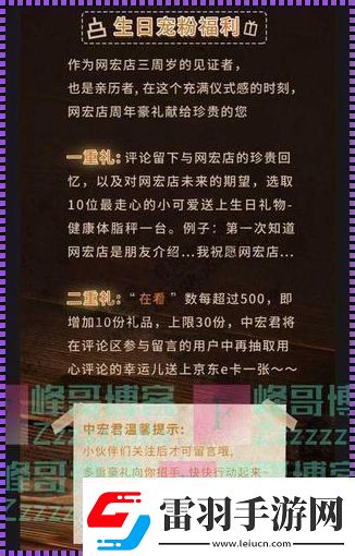“峰哥博客”官網