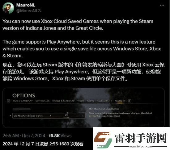 不再是Xbox獨占功能！奪寶奇兵Steam支持Xbox云存檔