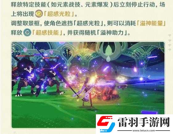 原神弘辯的溢神效應玩法全面解析及高效資源管理策略