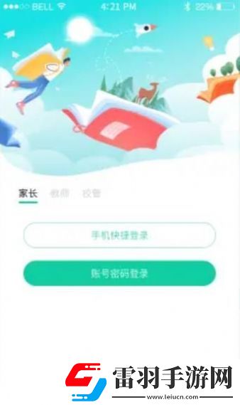 壹學(xué)通教育